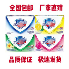 香皂125g*20纯白清香型洗手皂洗脸皂肥皂舒服佳劳保福利全国包邮