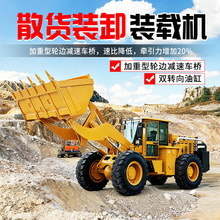 防爆装载机井下矿用轮式铲车隧道矿井电动防爆铲运车装载机