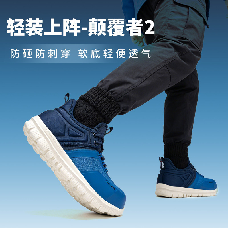Langmeng High-End Work Safety Shoes for Men and Women, Lightweight and Soft, Comfortable for Long Standing, Anti-Smash, Anti-Puncture, Breathable, Lightweight, Suitable for Factory Workshops Langmeng High-End Work Safety Shoes for Men and Women, Lightweight and Soft, Comfortable for Long Standing, Anti-Smash, Anti-Puncture, Breathable, Lightweight, Suitable for Factory Workshops