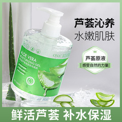500ml Large-Capacity Aloe Vera Gel, Squeeze-Style Nighttime Mask—Factory Wholesale