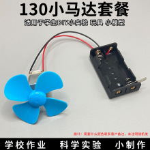 ΢��130С�R�_�L�ȸ���늙C���_�P늳غ�diy�ֹ�С�R�_���܇���