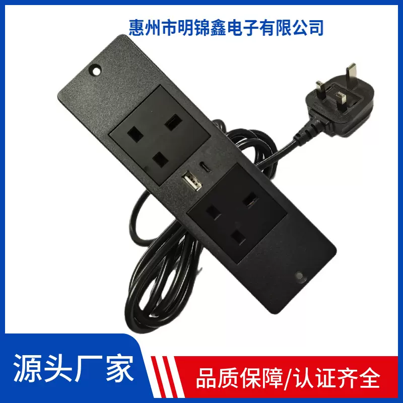 英标三孔英规嵌入式桌面插座TYPEC快充PD20W英式USB插线板智能