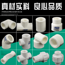 20/25PPRԁˮܲĹܼ^ zȽzֱӏ^ͨ461