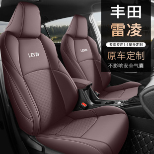 A generation of car seat cushion new car for Toyota Lei Ling five full leather car seat cushion four seasons universal