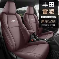Новый автомобиль подходит для Toyota Leiling пять полностью кожаных автомобильных подушек Four Seasons