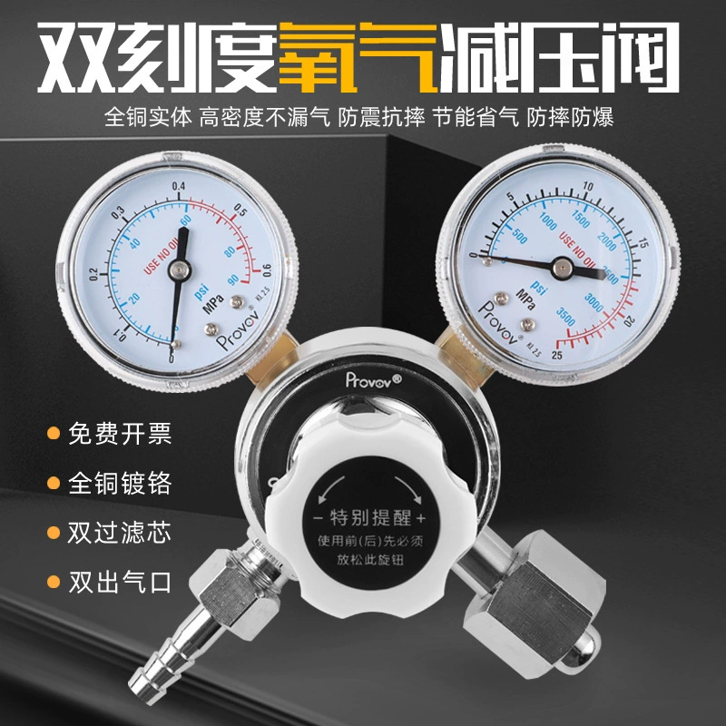 Платиновый YQY-752 малый цилиндр кислорода специальный редукционный клапан 4 литра 8 литров редуктор давления манометр двойной редукционный клапан