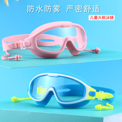 新款兒童泳鏡防水防霧游泳眼鏡大框男女童高清游泳鏡套裝潛水裝備