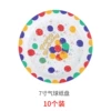 Balloon, 7 inch, 10 pieces