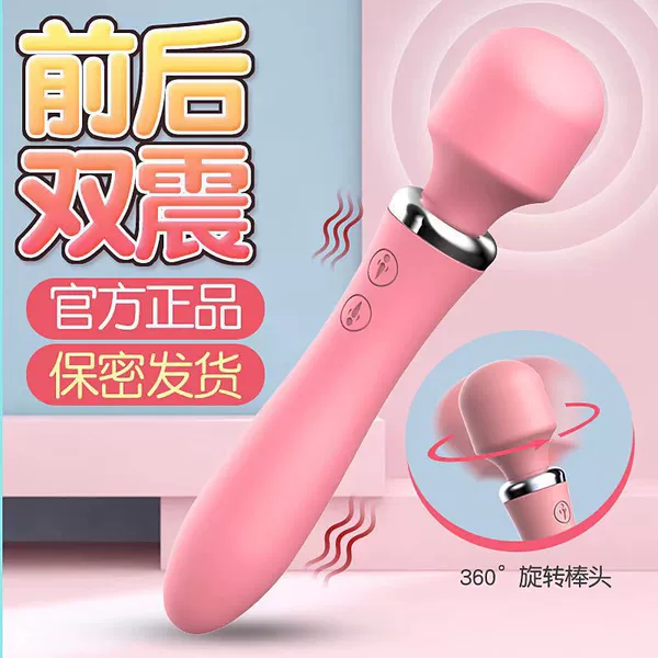 ◊◊◊◊◊◊. Cupid 10-frequency double-headed vibrator◊◊◊◊◊◊