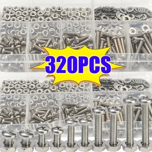 ������ĸ����˨���b - 320pcs������ M2 - M5 �ߴ磬ͨ��������b