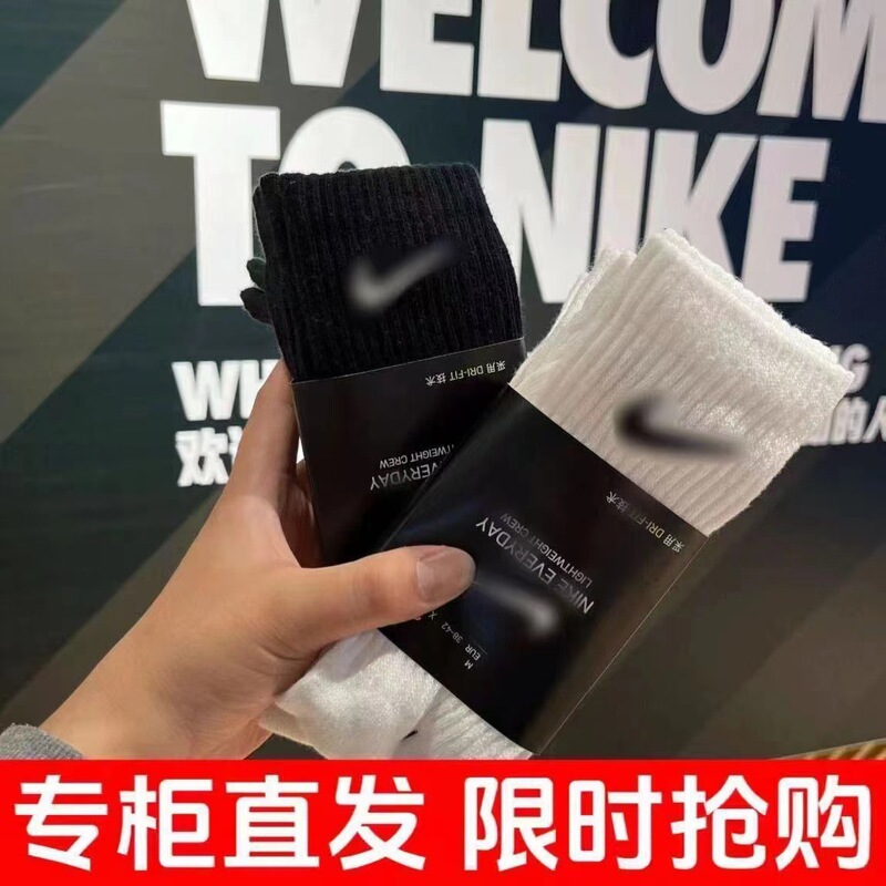 Suvan Nexst Sports Socks Basketball Socks Running Yoga Men and Women Same Style Deodorant Sweat-Absorbent Cotton Socks