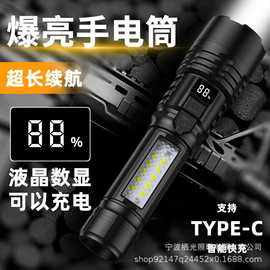 手电筒变焦户外远射白激光数字电显应急强光侧灯轻便便携充电手电