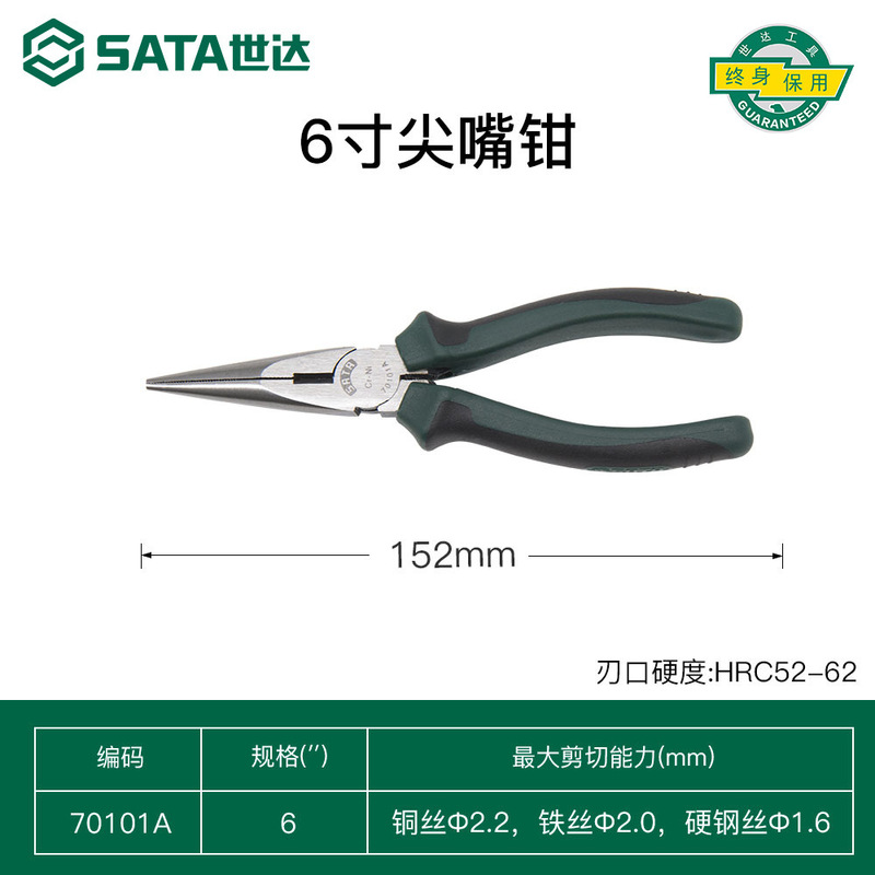 Shida バーエンドプライヤー電気技師専用多機能バーエンドプライヤー 5 インチ 6inch 8inch 工業用グレードの手動省力ツール|undefined