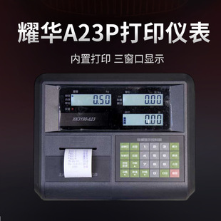 ҫ�AXK3190-A23PӋ���@ʾ�x�� ��ӳӱ��^֧��һ�I��ӡ ���^�F؛