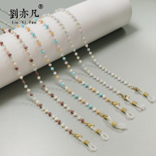 时尚七彩水晶眼镜鏈防丢防掉太阳镜口罩绳挂脖链条-混色3色水晶