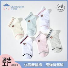 ���ɰ崬�m �ļ������Ͳ���m��Сͯ�W�ۃ�ͯ�m����Ůͯ�o��ͯ�m