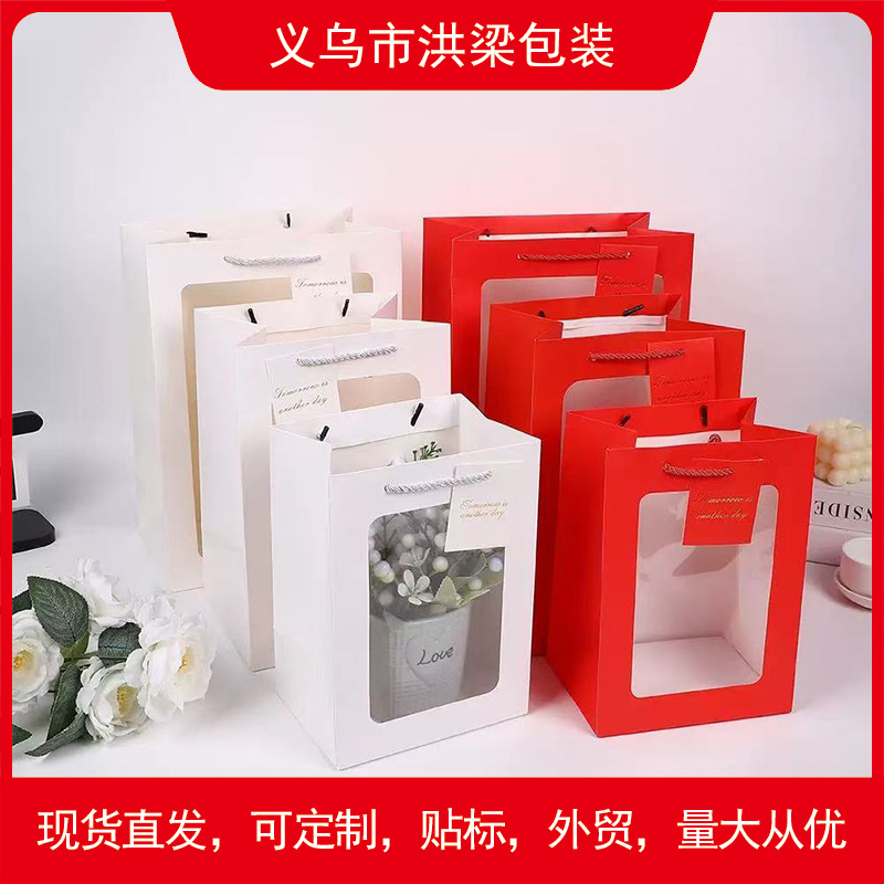 透明开窗礼品袋母情节520鲜花手提袋生日回礼袋伴手礼伴娘礼品袋