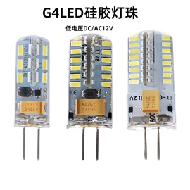 LED球泡灯;LED玉米灯;LED灯杯