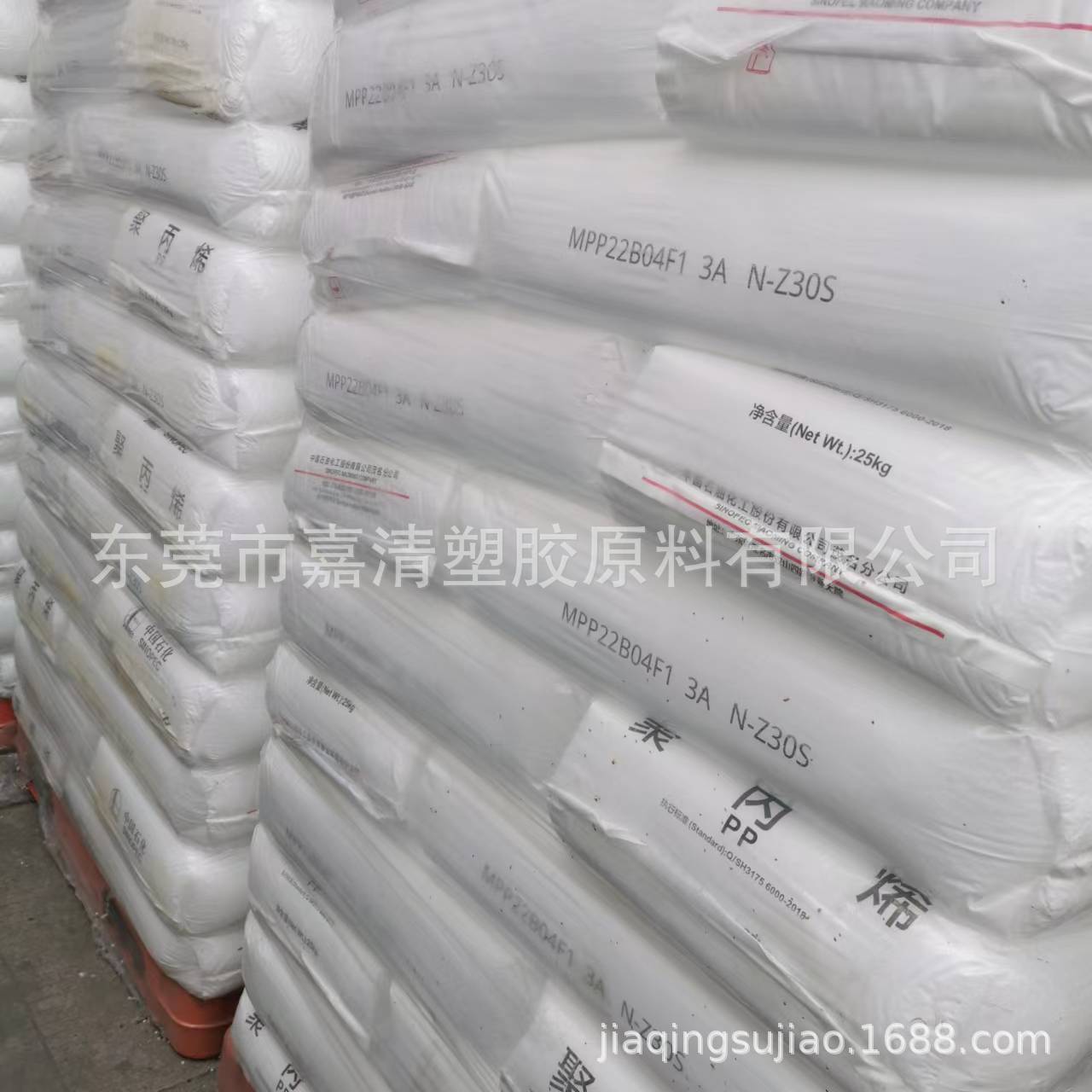 ��ά��˿ר����PP ï��ʯ�� N-Z30S  ��ǿ�� ������