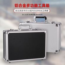手提式铝合金声卡工具箱保险箱子文件箱五金设备仪器箱多功能大号