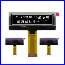 OLED2.23OLEDʾ-40ȳü¶