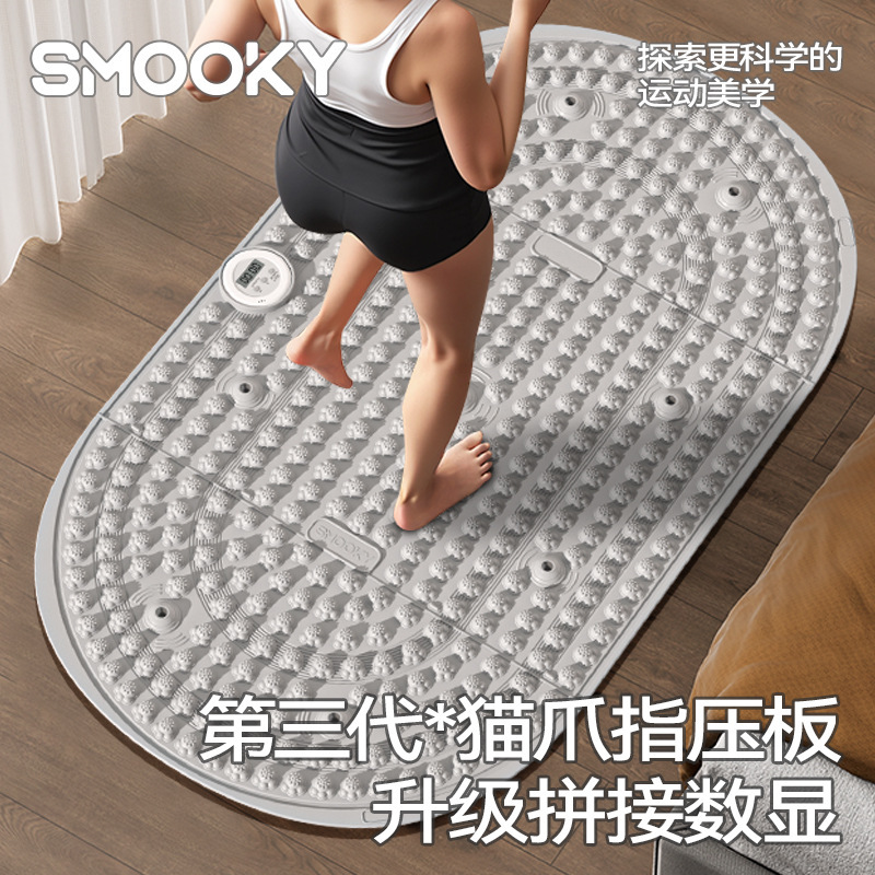 SMOOKYクロスボーダー輸出専用人気7磁石マッサージ舒筋活絡足底マッサージマットジョギング指押さえ板|undefined