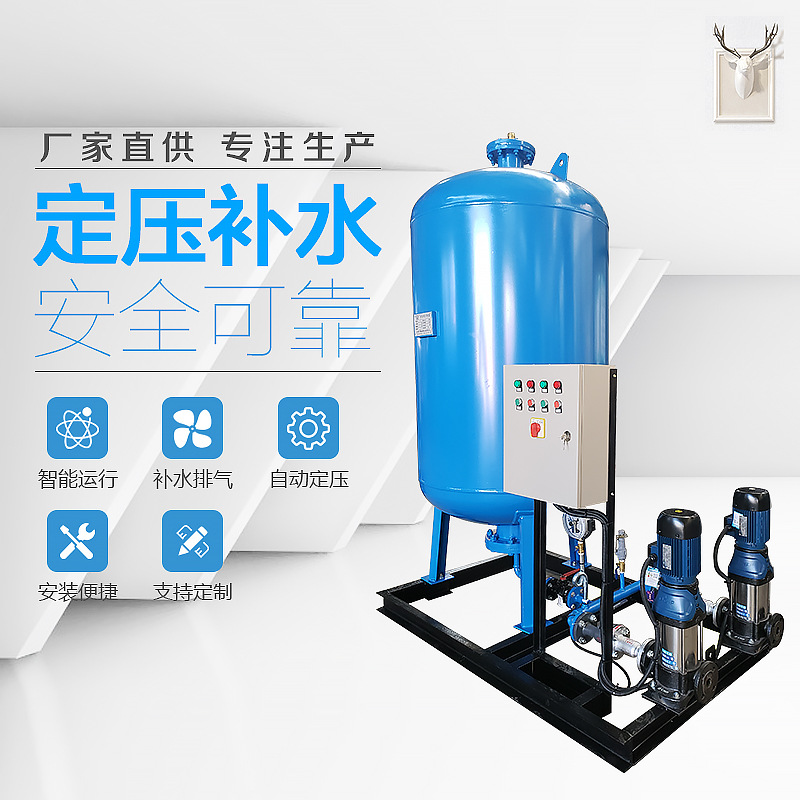 鑫溢定压补水装置重信誉重品质 德州消防定压补水装置