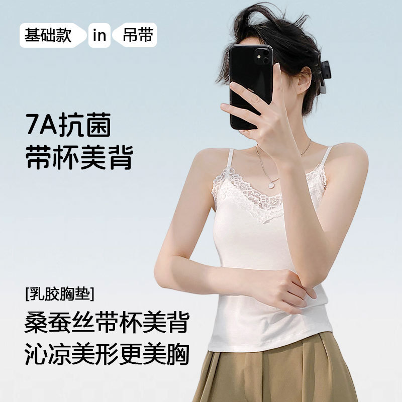 Silk Lace Camisole Women's Summer Outer Wear with Breast Pads 7A Antibacterial Beautiful Back Bra-Free Inner Bottoming Vest for Women