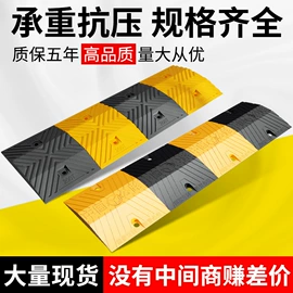 防护栏;道路减速设备;防撞设施