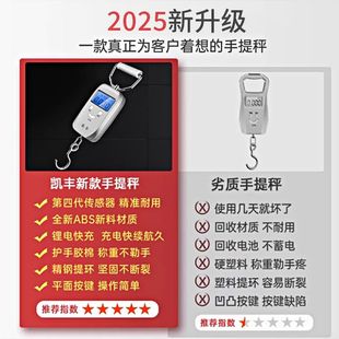 ✅ Kaifeng Mini Portable Digital Scale Portable High-Precision Home Express Weighing Small Scale Spring Small Handheld