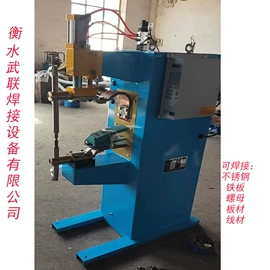 点焊机;碰焊机;排焊机