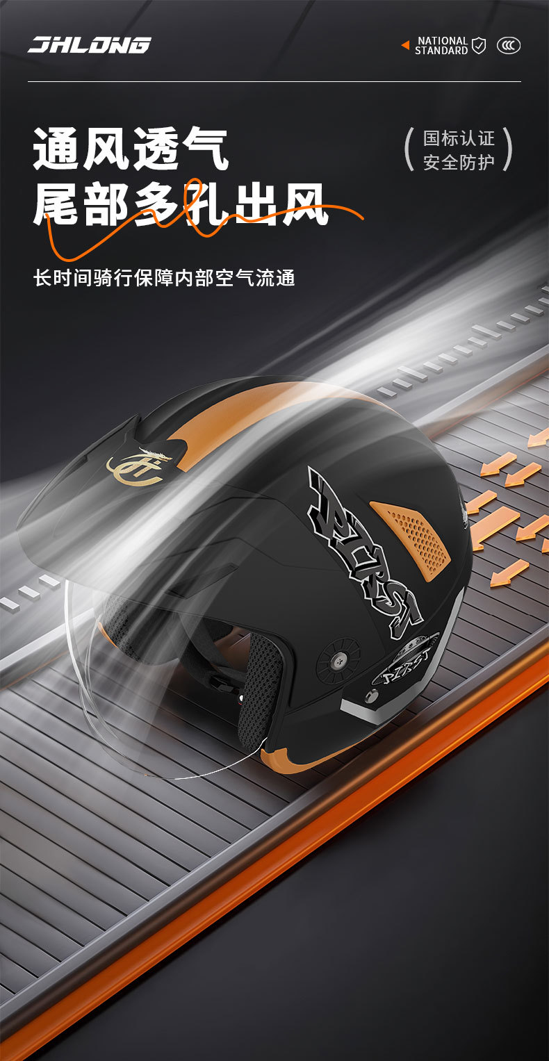 Junhao Long 3C Certified National Standard Electric Motorcycle Helmet Men's Autumn and Winter New Anti-Fog Warm Battery Car Half Helmet