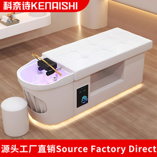 Factory Direct Sales Thai Shampoo Bed, Hair Salon Special Massage Sap Massage Head Therapy Bed, Water Circulation Fumigation with Led Light