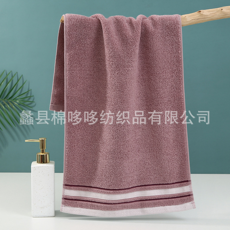 보라색 흰색 수건