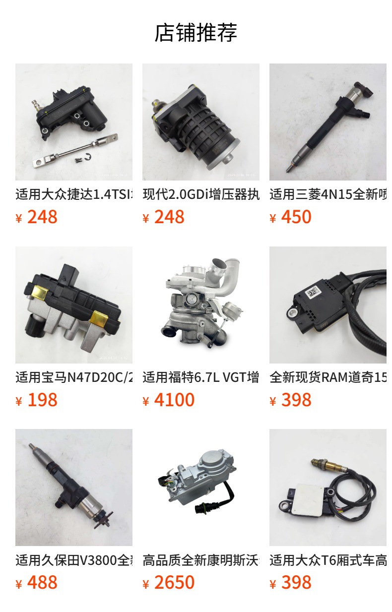 Guangzhou In-Stock Toyota 1Gd2Gd Turbocharger Actuator 17201-11120 89674-71021