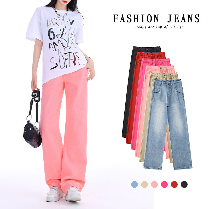 Dopamine Candy Color Straight Jeans Women's 2024 Summer New High Waist Loose Slim Wide Leg Pants