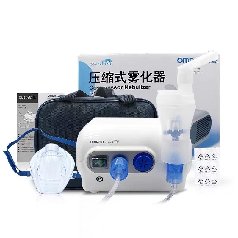 Omron household Children's Medical Compression atomizer NE-C28 elderly adult children atomizer inhaler