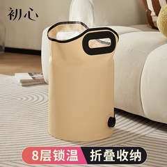 初心寮の足桶は足桶を浸して携帯します。