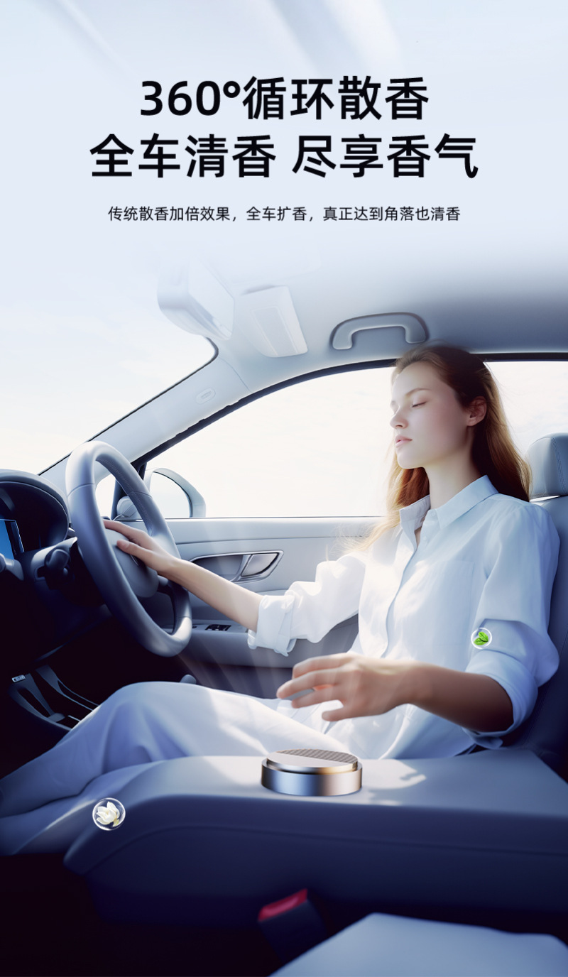 Car Aromatherapy High-End Perfume Gifts Car Supplies Alloy Wood Interior Car Dashboard Central Control Fragrance Source