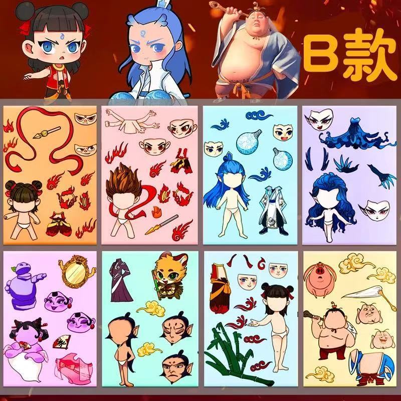 爆款不重复换装贴纸labubu萌可惊魂夜山海经节奏盒子儿童益智玩具|undefined