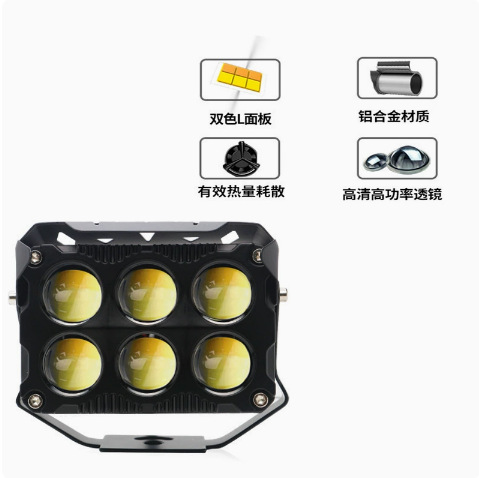 Cross-border best-selling car external 6-eye spotlight, motorcycle and electric vehicle LED auxiliary light, modified headlight
