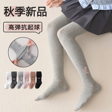 AD848女童刺绣裤袜