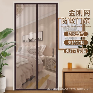 专业加工定制生产夏季防蚊门帘蝇虫自吸磁性纱窗魔术贴免打孔纱门