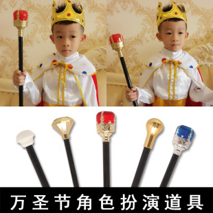 Children's Toy Magic Wand Halloween Crown National Prince Cane Queen Scepter Queen Scepter Magic Wand