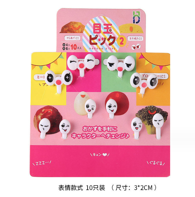 Uso doméstico Cartoon Tenedores para fruta para niños Creativo Animales para niños Set de palillos de plástico para fruta Palillos para fiambrera