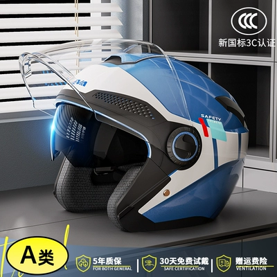 Motosiklet dəbilqələri winter warm four seasons universal motorcycle - one-size-fits-all-new-national-standard-category-a-lake-blue-transparent-long-mirror