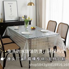 ins�L͸��PVC�~�Xܛ����ˮ���嶨�����|�͉|��ϴ��ˮ���ͷ��C���