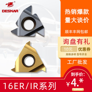 �羳DESKAR��˼�������ݼy��Ƭ16ERAG60 LDA 16ER AG55 LDC���l