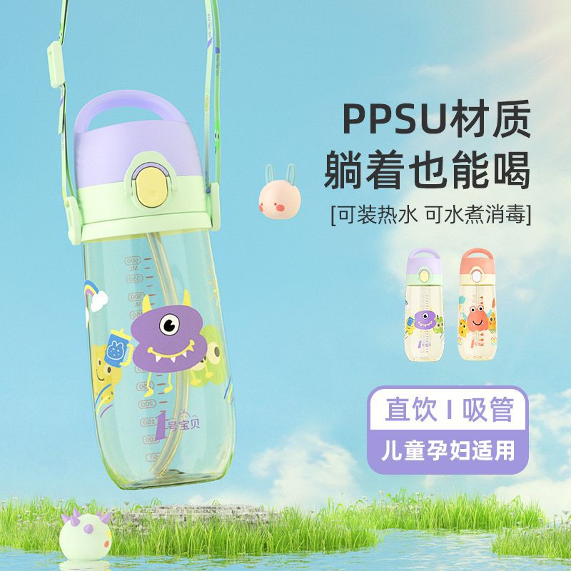 1 Children's straw with glass