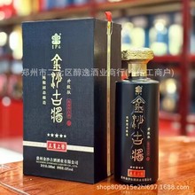 金沙古酱五星上酱53度酱香型白酒整箱批发纯粮酿造一件代发6*500